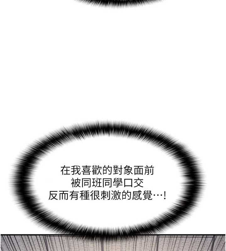 羞耻课堂第11話-肉便器學姐示範給妳看