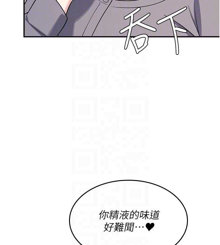 羞耻课堂第11話-肉便器學姐示範給妳看