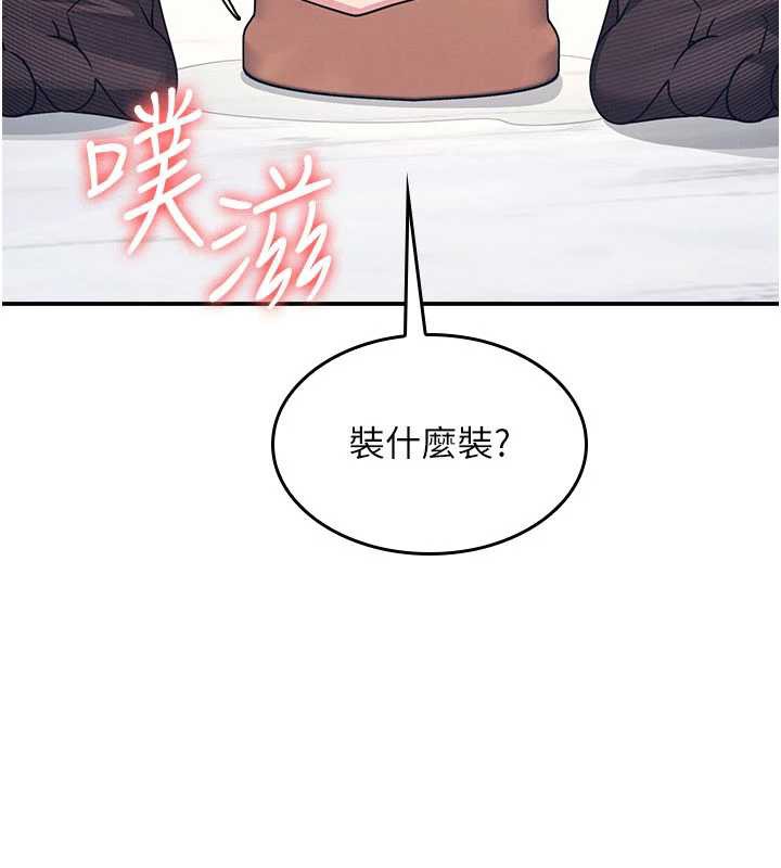 羞耻课堂第11話-肉便器學姐示範給妳看