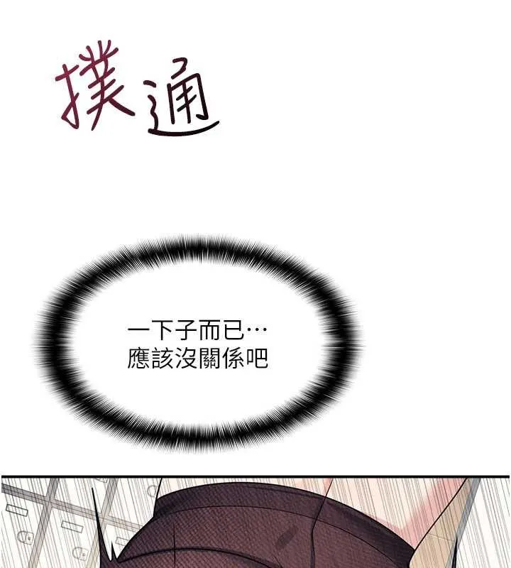 羞恥課堂第11話-肉便器學姐示範給妳看