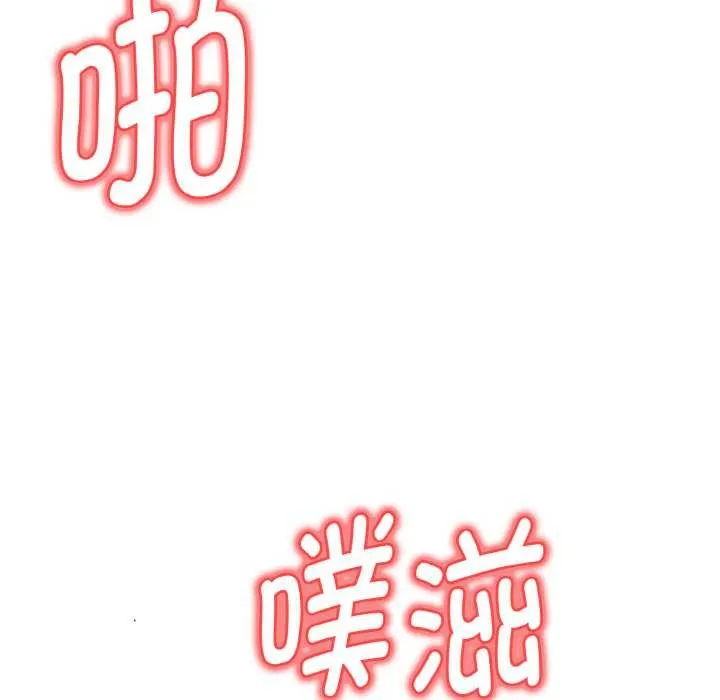 欲縯越烈第14話