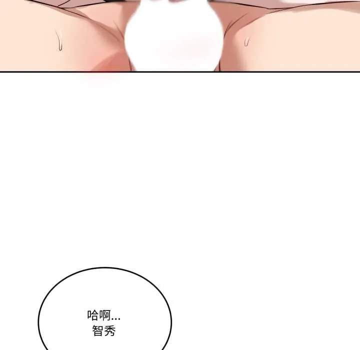 錯位的星辰第19話