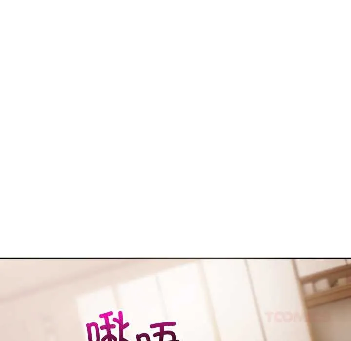 錯位的星辰第19話