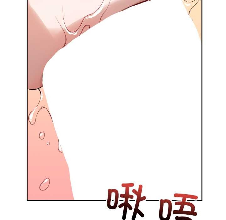 错位的星辰第19話