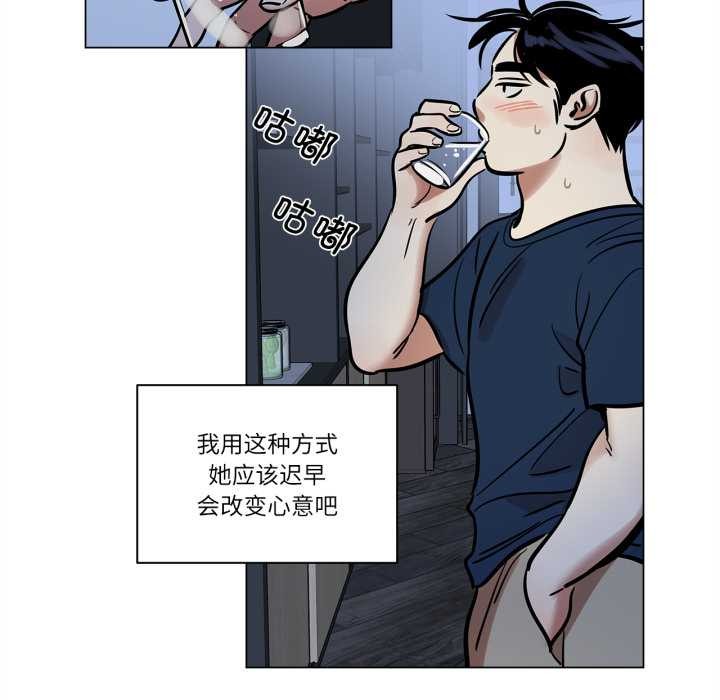 雪人第27話