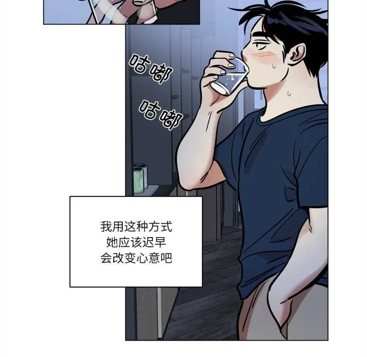 雪人第27話