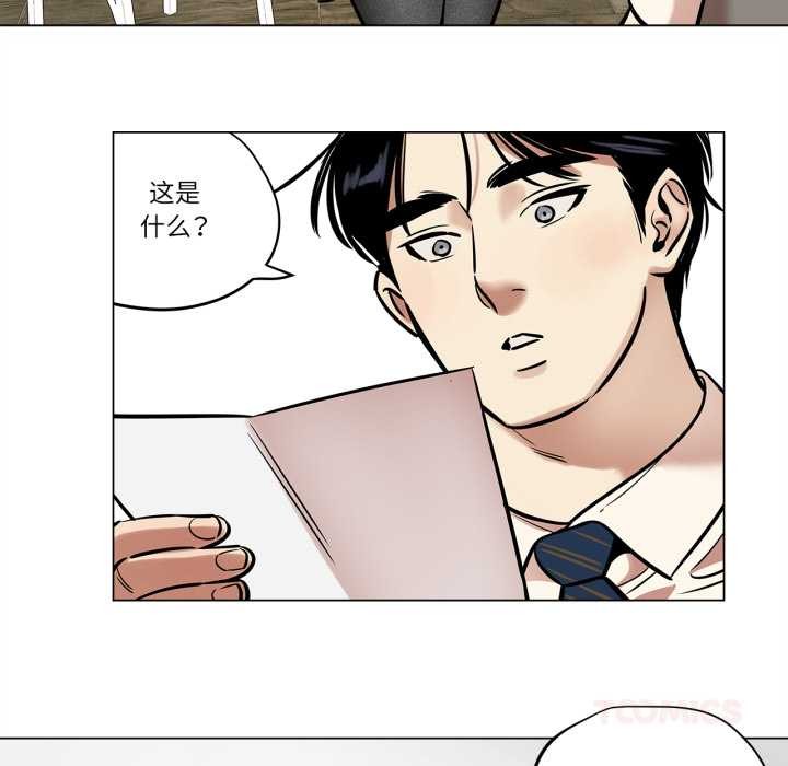 雪人第27話