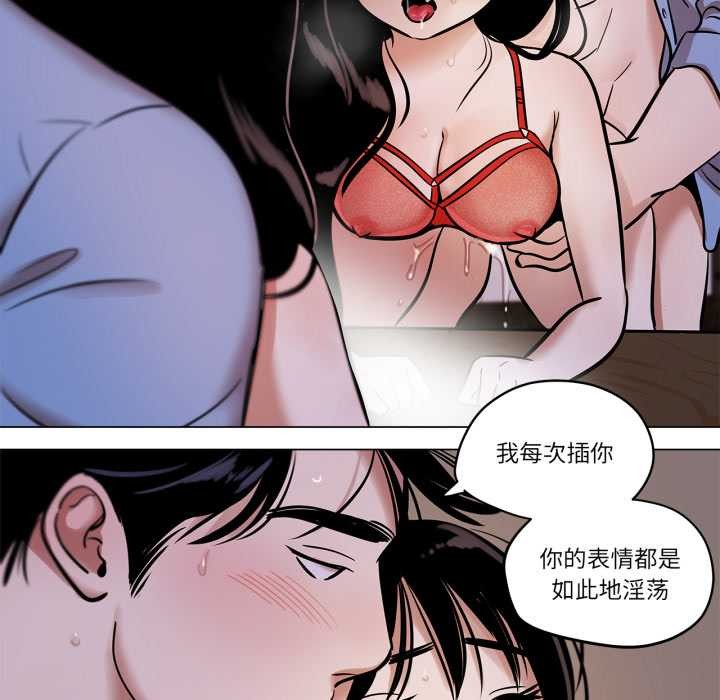 雪人第27話