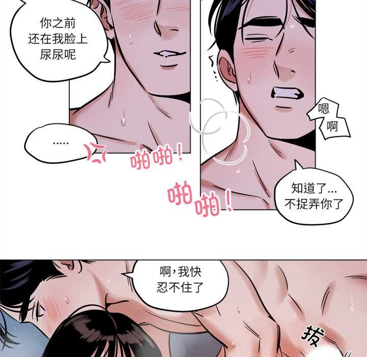 雪人第27話