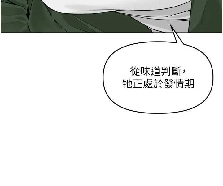 裡長孫子開麥啦第31話-捕獲發情母豬大作戰!