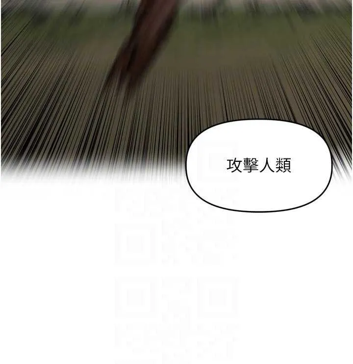 裡長孫子開麥啦第31話-捕獲發情母豬大作戰!