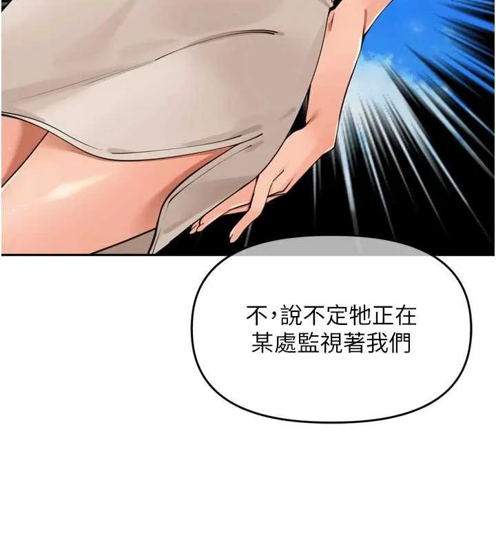裡長孫子開麥啦第31話-捕獲發情母豬大作戰!