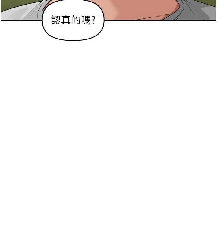 里长孙子开麦啦第31話-捕獲發情母豬大作戰!