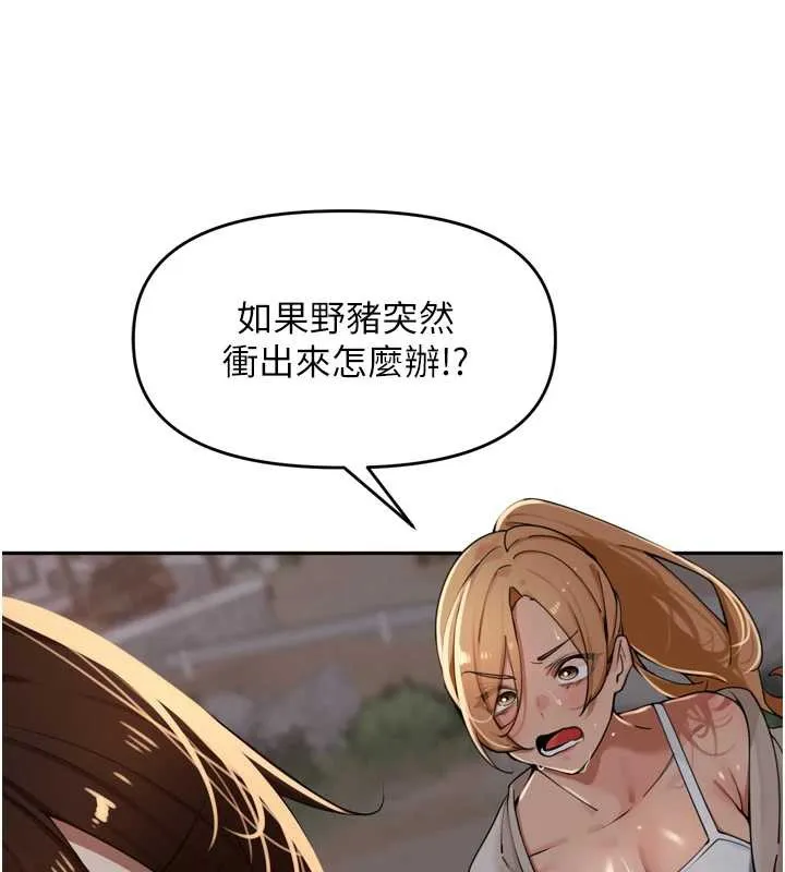 裡長孫子開麥啦第31話-捕獲發情母豬大作戰!