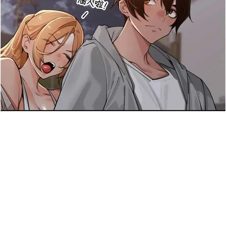 裡長孫子開麥啦第31話-捕獲發情母豬大作戰!