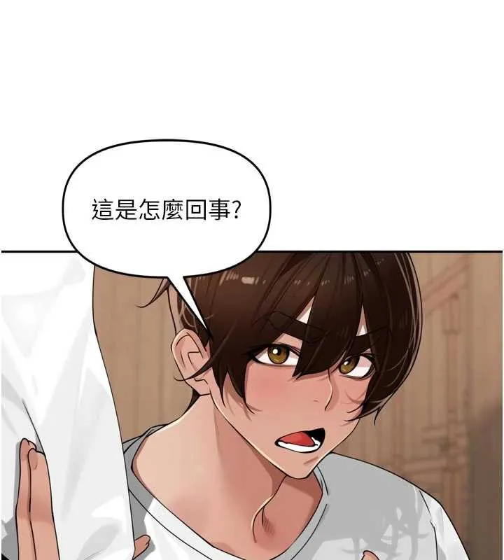 裡長孫子開麥啦第31話-捕獲發情母豬大作戰!
