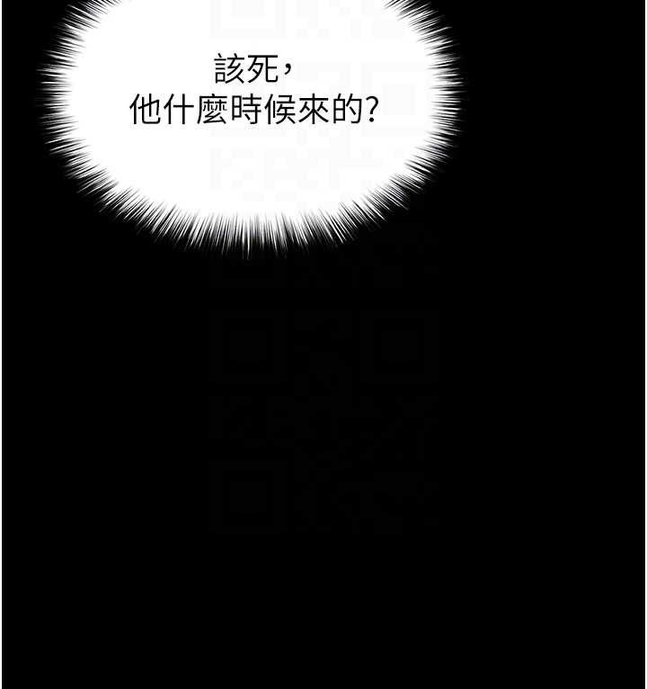 末日鵰堡第52話-遭受蹂躪的蘿莉新娘