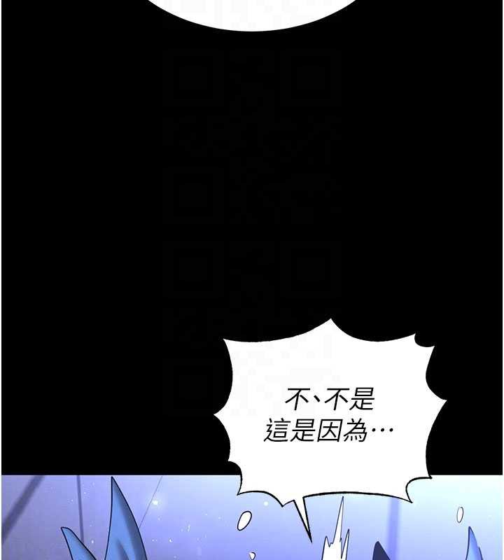 末日鵰堡第52話-遭受蹂躪的蘿莉新娘