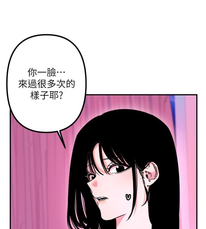 守护天使第56話-要不要用其他「姿勢」拍?