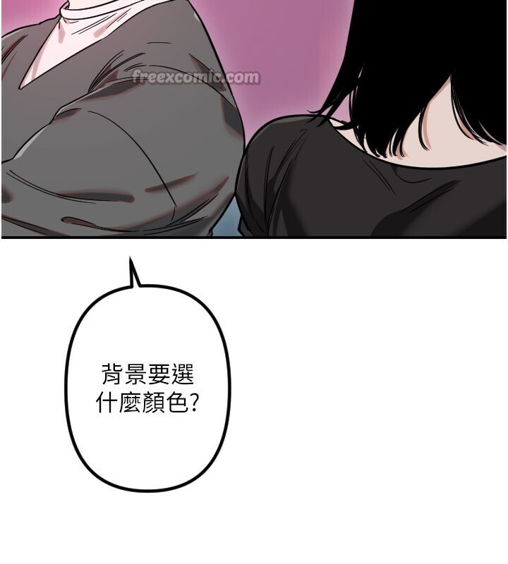 守护天使第56話-要不要用其他「姿勢」拍?