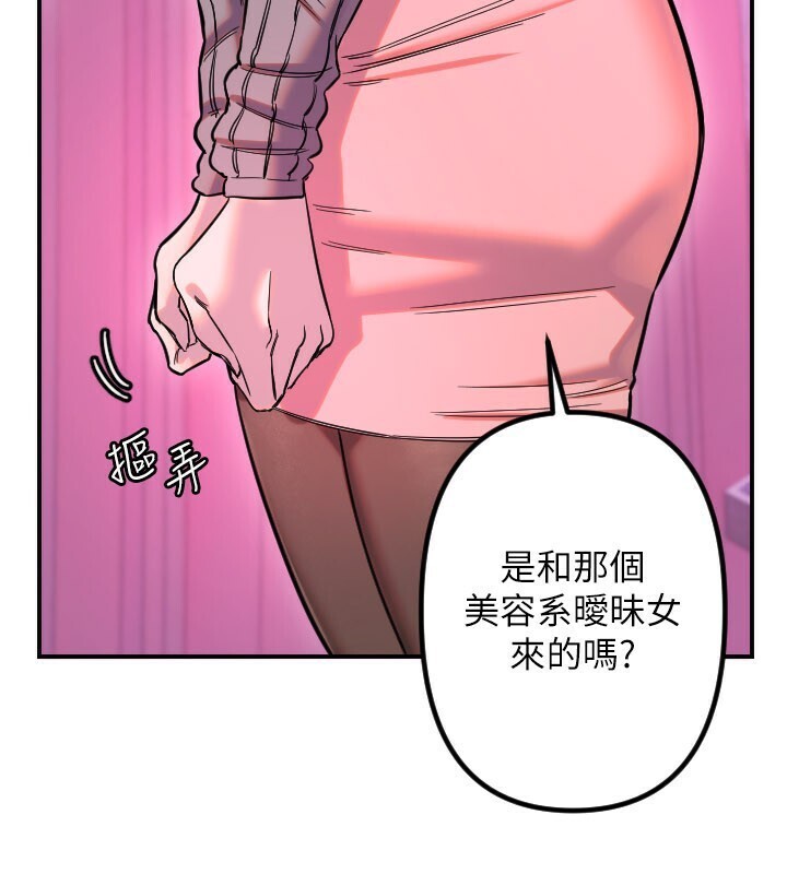 守護天使第56話-要不要用其他「姿勢」拍?
