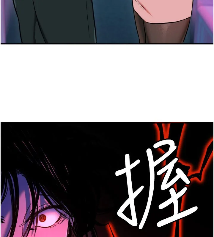 守護天使第56話-要不要用其他「姿勢」拍?