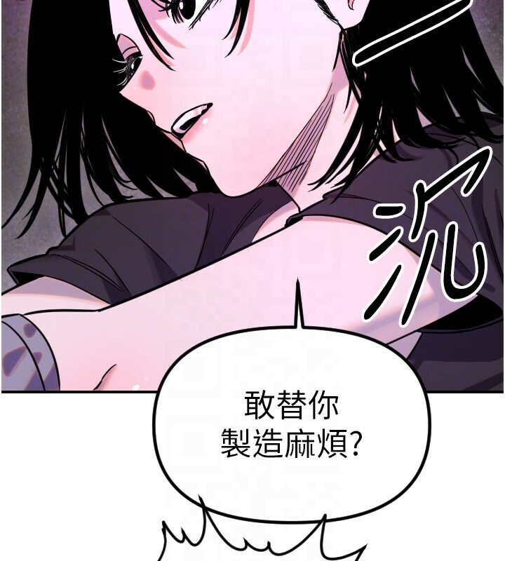守护天使第56話-要不要用其他「姿勢」拍?