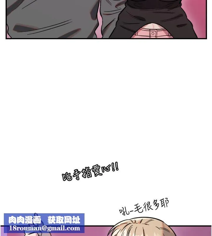 守護天使第56話-要不要用其他「姿勢」拍?