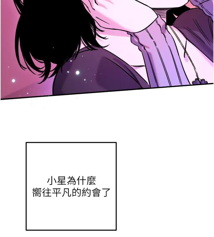 守護天使第56話-要不要用其他「姿勢」拍?
