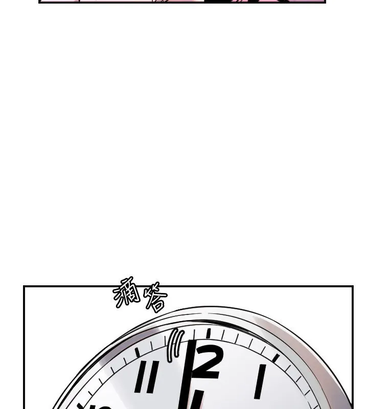 守護天使第56話-要不要用其他「姿勢」拍?