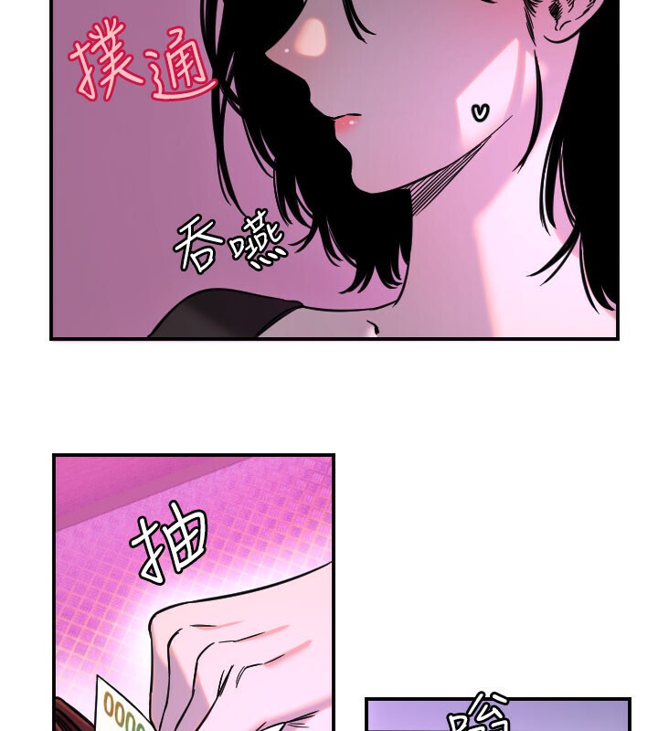守护天使第56話-要不要用其他「姿勢」拍?