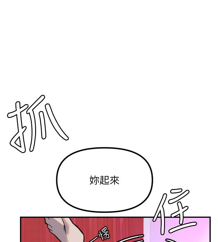 守护天使第56話-要不要用其他「姿勢」拍?