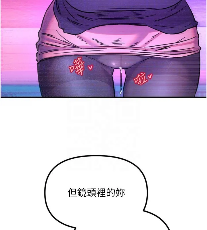 守護天使第56話-要不要用其他「姿勢」拍?