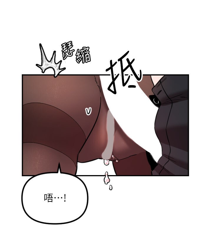 守護天使第56話-要不要用其他「姿勢」拍?