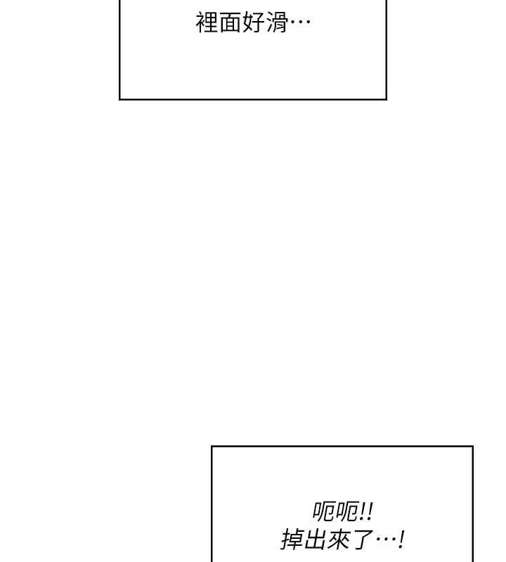 飞机杯女神连线中第36話-喉嚨裡都是祢滿滿的精華&hearts;