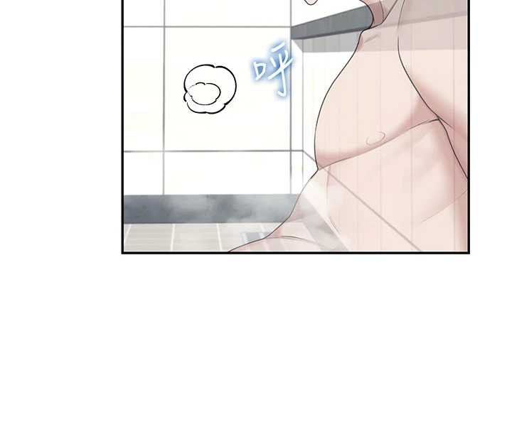 飞机杯女神连线中第36話-喉嚨裡都是祢滿滿的精華&hearts;
