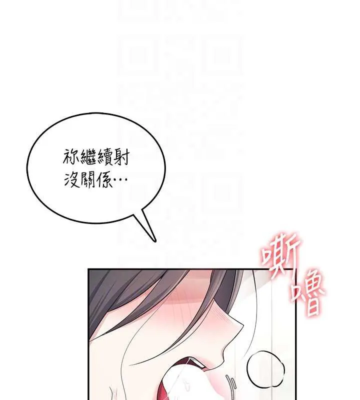 飛機盃女神連線中第36話-喉嚨裡都是祢滿滿的精華&hearts;
