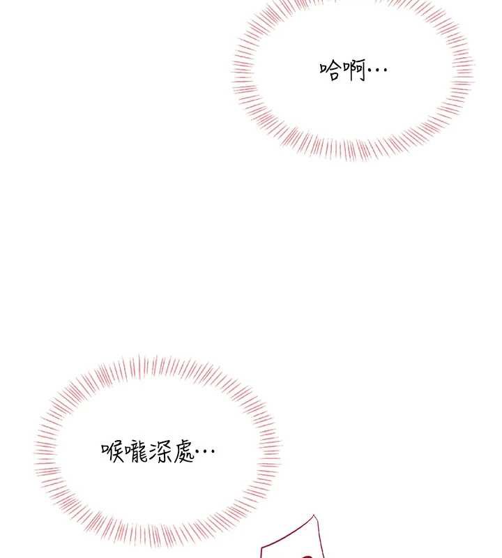 飞机杯女神连线中第36話-喉嚨裡都是祢滿滿的精華&hearts;
