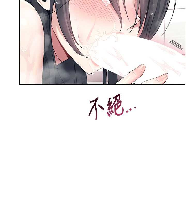 飞机杯女神连线中第36話-喉嚨裡都是祢滿滿的精華&hearts;