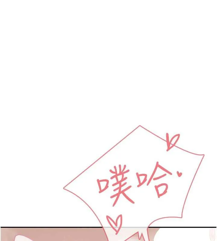 飛機盃女神連線中第36話-喉嚨裡都是祢滿滿的精華&hearts;