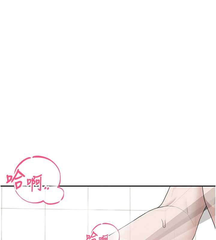 飞机杯女神连线中第36話-喉嚨裡都是祢滿滿的精華&hearts;