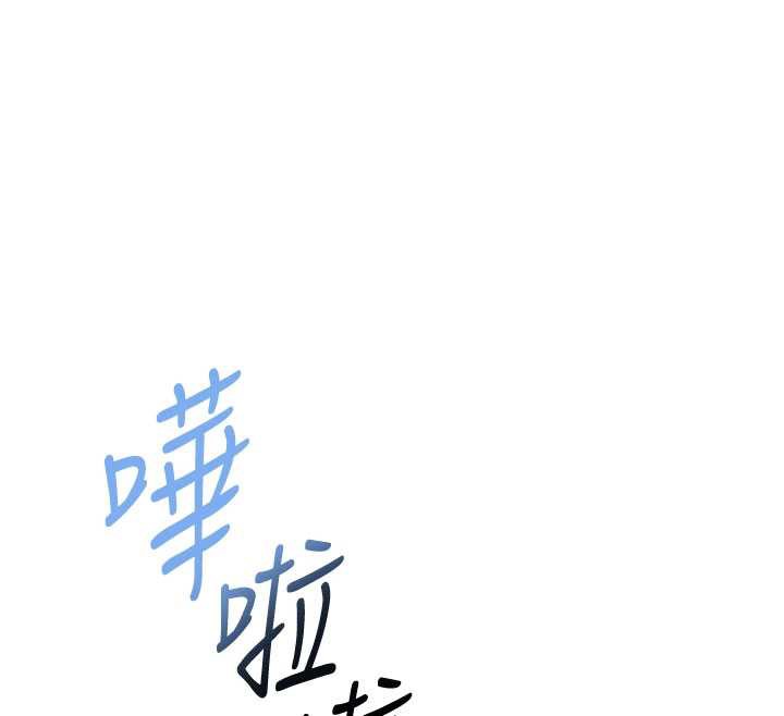 飞机杯女神连线中第36話-喉嚨裡都是祢滿滿的精華♥