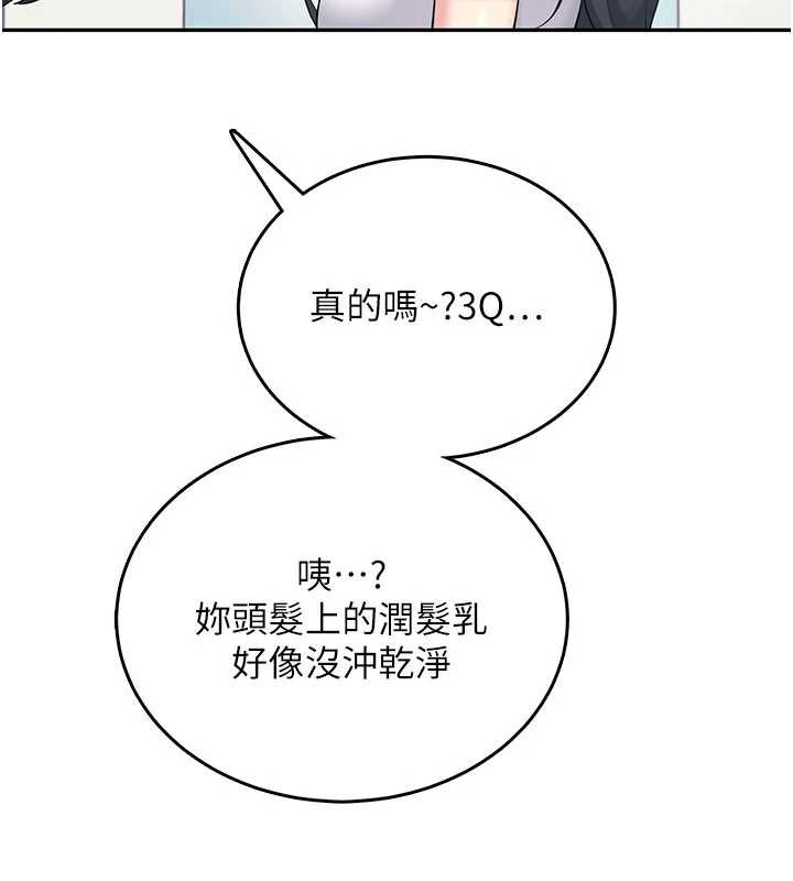 飞机杯女神连线中第36話-喉嚨裡都是祢滿滿的精華&hearts;