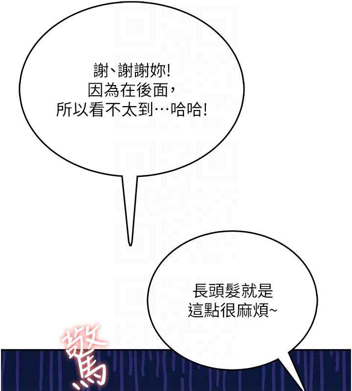 飞机杯女神连线中第36話-喉嚨裡都是祢滿滿的精華&hearts;