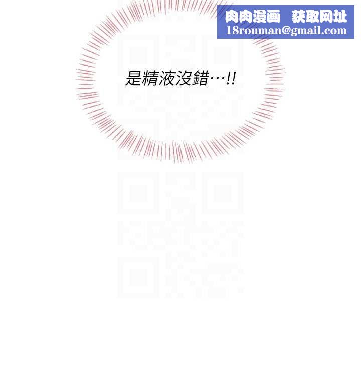 飞机杯女神连线中第36話-喉嚨裡都是祢滿滿的精華&hearts;