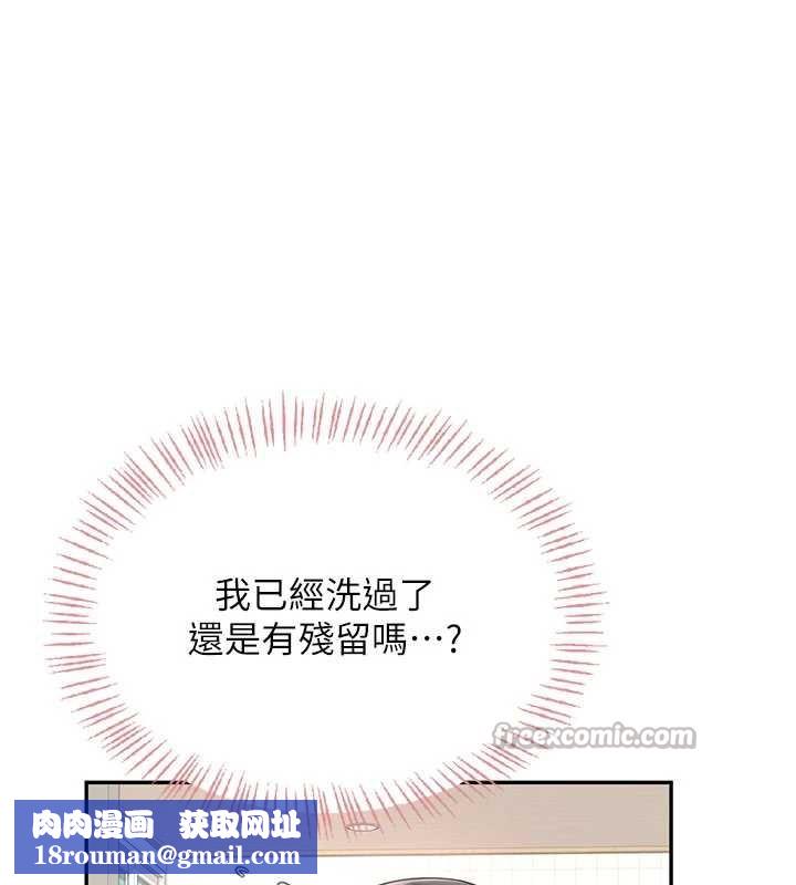 飞机杯女神连线中第36話-喉嚨裡都是祢滿滿的精華&hearts;