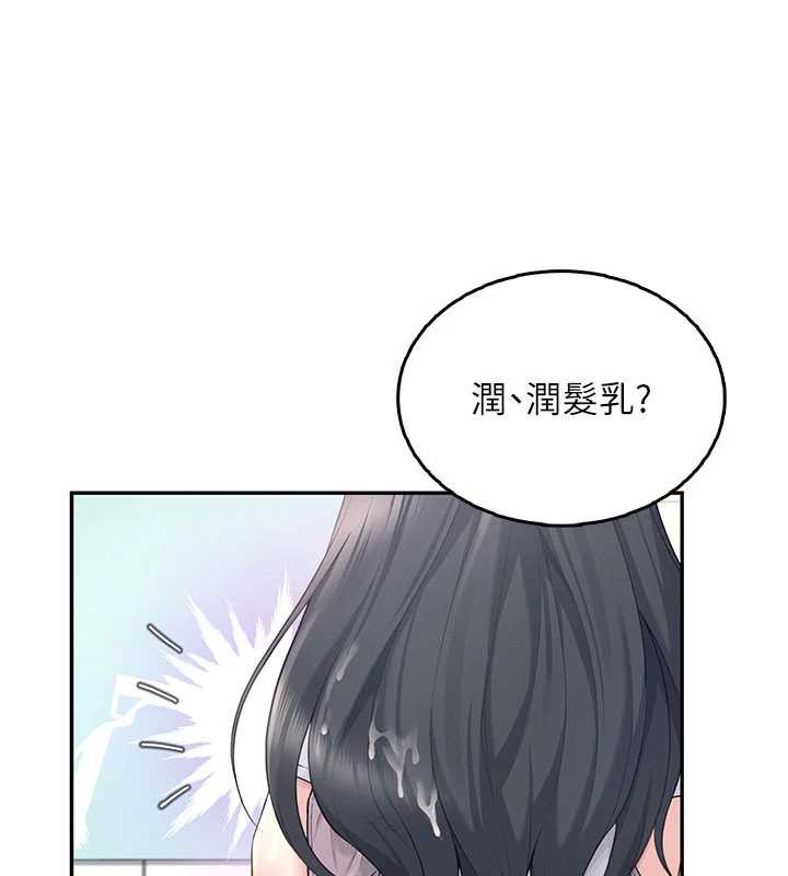 飞机杯女神连线中第36話-喉嚨裡都是祢滿滿的精華&hearts;