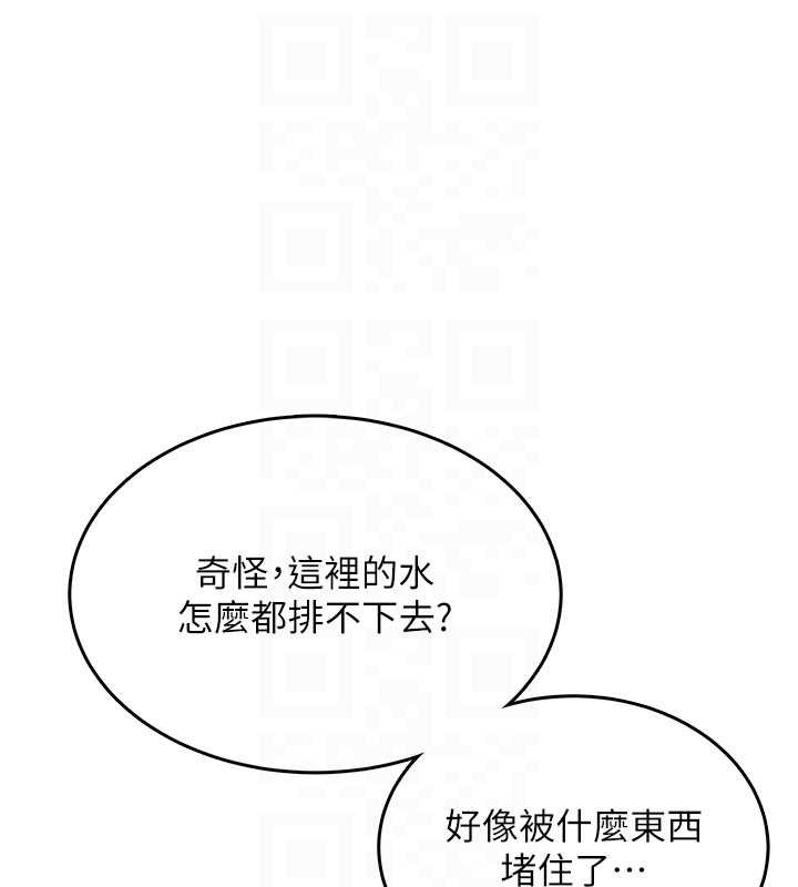 飞机杯女神连线中第36話-喉嚨裡都是祢滿滿的精華&hearts;