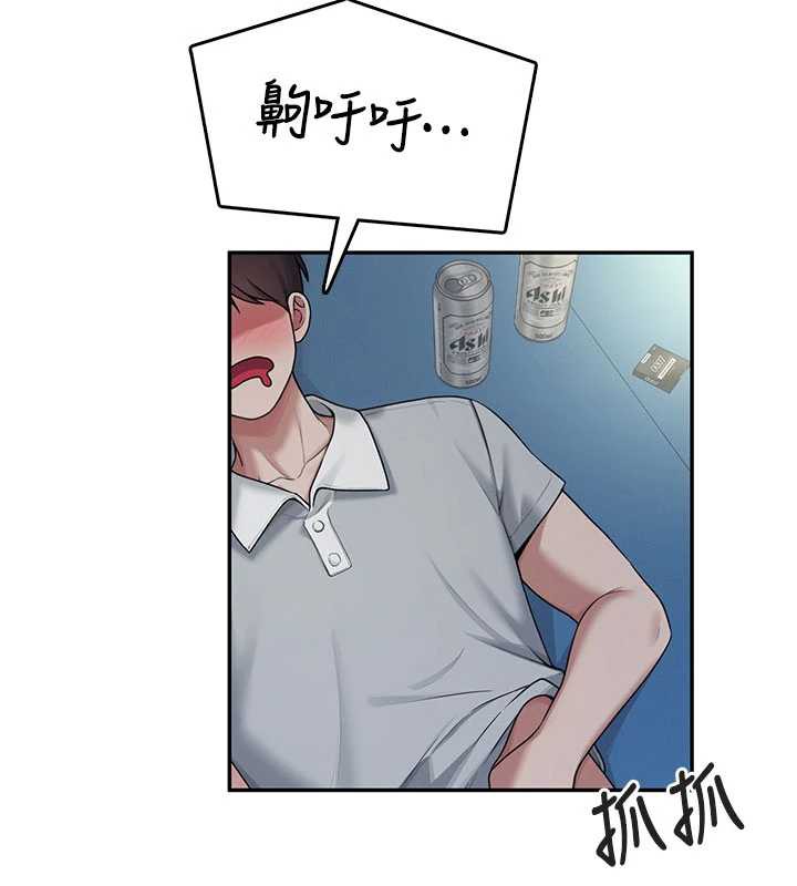 飞机杯女神连线中第36話-喉嚨裡都是祢滿滿的精華&hearts;