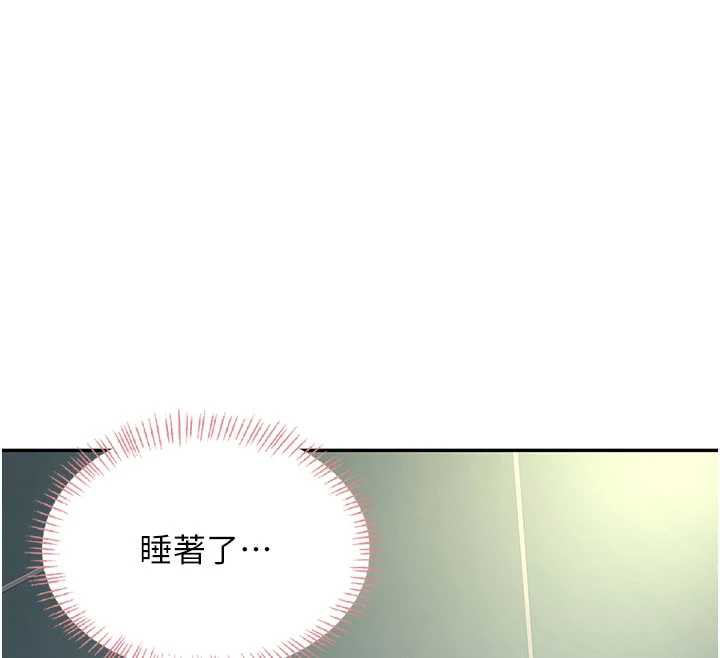 飞机杯女神连线中第36話-喉嚨裡都是祢滿滿的精華&hearts;